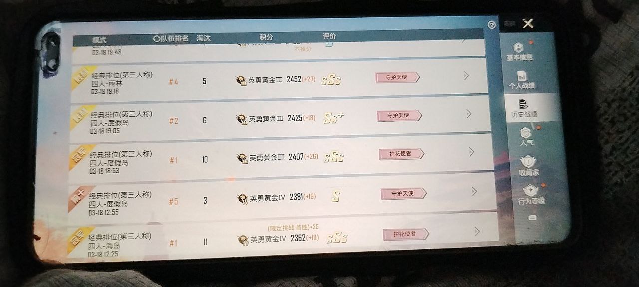 和平精英辅助使用常见问题解答的配图，内容相关：目前市面上辅助工具种类繁多，但质量参差不齐。建议玩家选择有口碑的科技团队开发的插件，避免下载捆绑恶意...